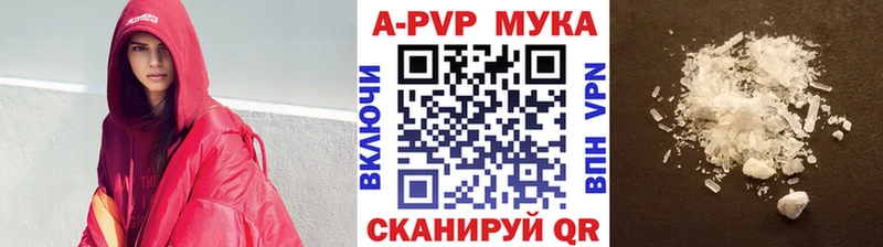 А ПВП мука  Кудымкар 