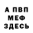 КЕТАМИН VHQ Muhammad Alfan