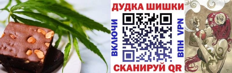 Еда ТГК конопля  Кудымкар 