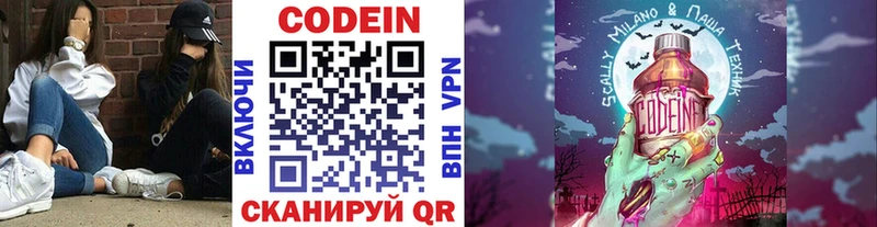 сколько стоит  МЕГА зеркало  Codein напиток Lean (лин)  Кудымкар 