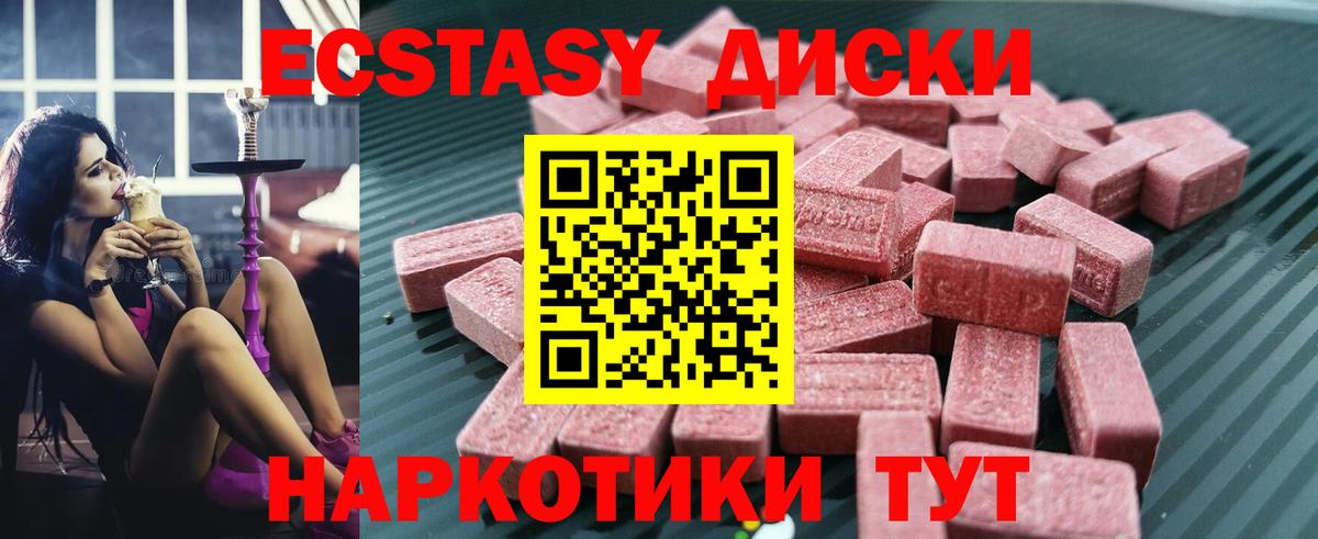 Кудымкар  магазин    Вход с VPN  сайты даркнета как зайти  Ecstasy Philipp Plein 