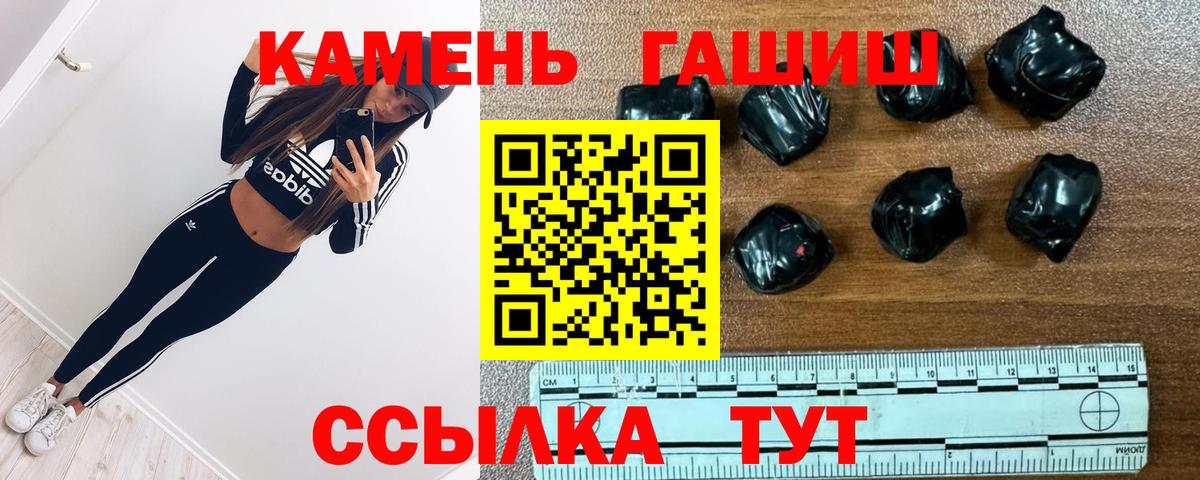 ГАШИШ 40% ТГК Кудымкар