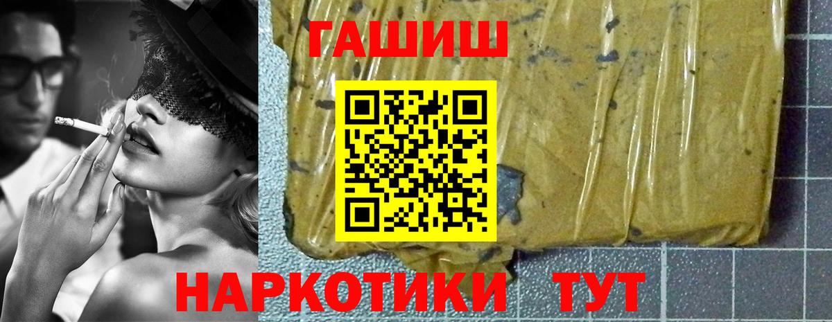 Гашиш гарик  где купить наркоту  Гашиш AMNESIA HAZE  Кудымкар  Вход с VPN  ГАШ 