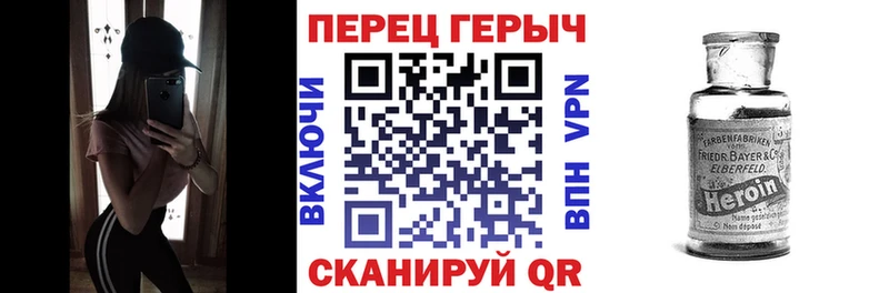 Героин герыч наркота Кудымкар