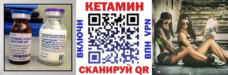 Кетамин VHQ  наркотики  Кудымкар 