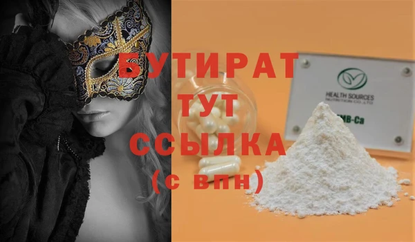дмт Кулебаки