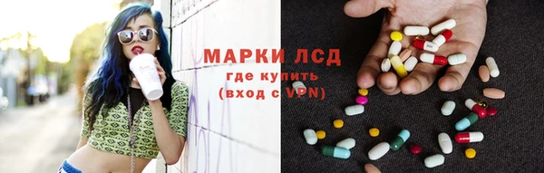 экстази Гатчина