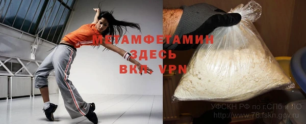 мефедрон Куйбышев