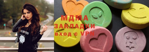 метадон Лагань