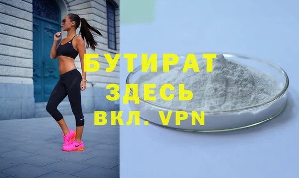 метадон Лагань