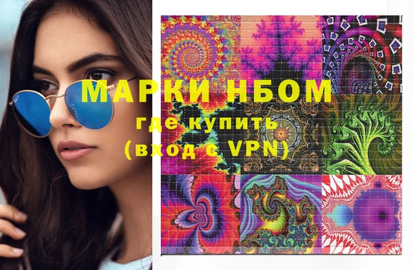 марки nbome Магас