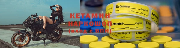 меф VHQ Ладушкин