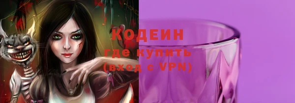 метадон Лагань
