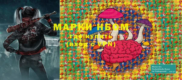 марки nbome Лабытнанги