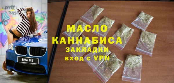 скорость mdpv Майский