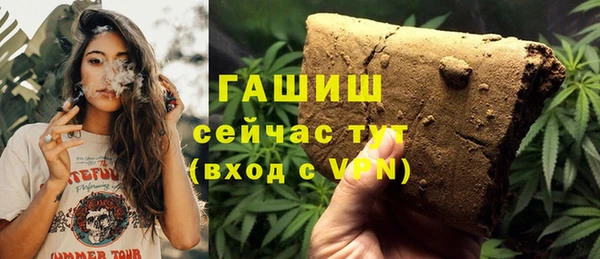 марки nbome Магас