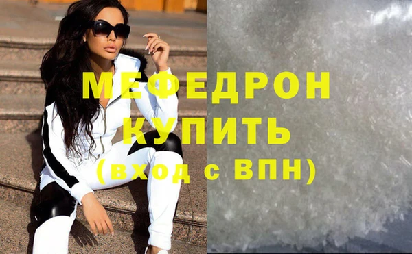 меф VHQ Ладушкин