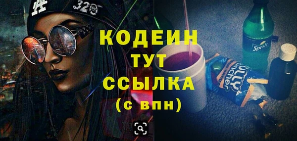 мефедрон Куйбышев