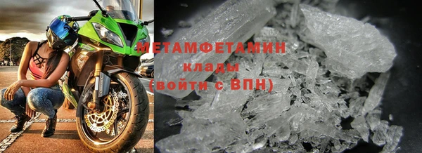 меф VHQ Ладушкин