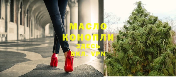 марки nbome Лабытнанги