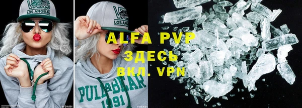 меф VHQ Ладушкин