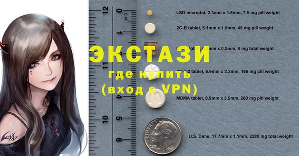 скорость mdpv Майский