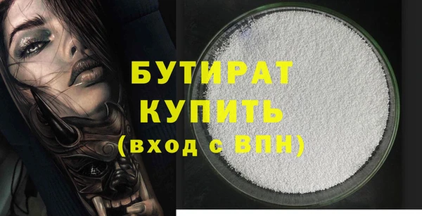 марки nbome Лабытнанги