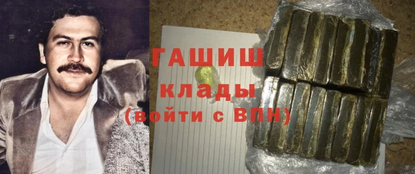 герыч Лихославль