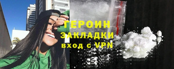 метадон Лагань