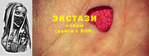 марки nbome Лабытнанги