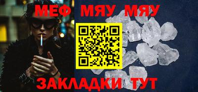 mdma Краснокаменск
