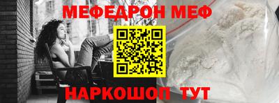 mdma Краснокаменск