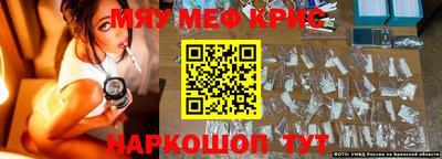 кокаин премиум Комсомольск-на-Амуре