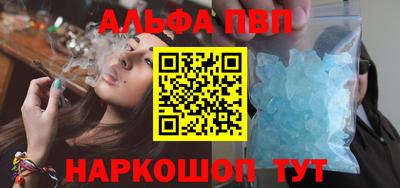 тгк Краснознаменск