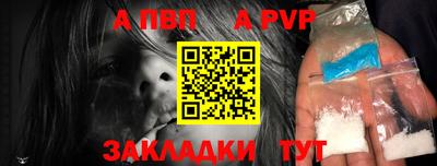 тгк Краснознаменск
