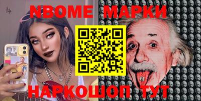 mdma Краснокаменск