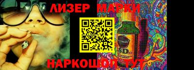 mdma Краснокаменск