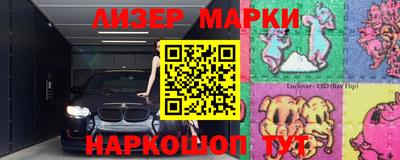 mdma Краснокаменск