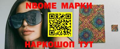 mdma Краснокаменск