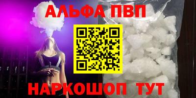 марки lsd Краснодар