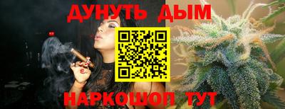 тгк Краснознаменск