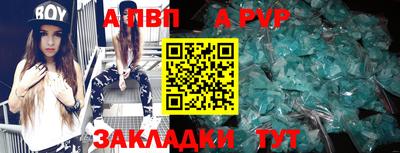 а пвп мука Коммунар