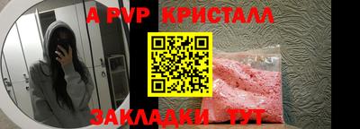 тгк Краснознаменск