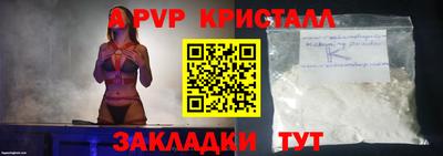 тгк Краснознаменск