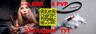 соль курить ск Конаково