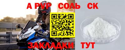 кокаин премиум Комсомольск-на-Амуре