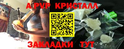 марки lsd Краснодар