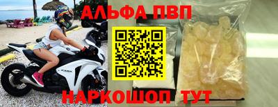марки lsd Краснодар