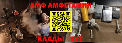 mdma Краснокаменск