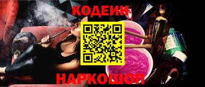 марки lsd Краснодар